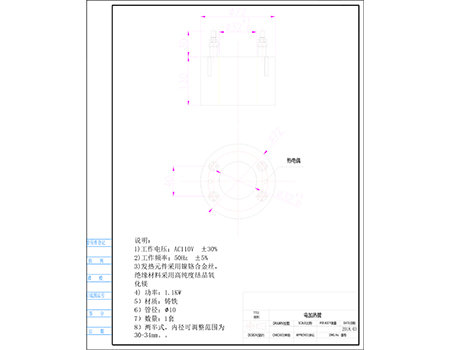 鑄鐵加熱器_recover-Model