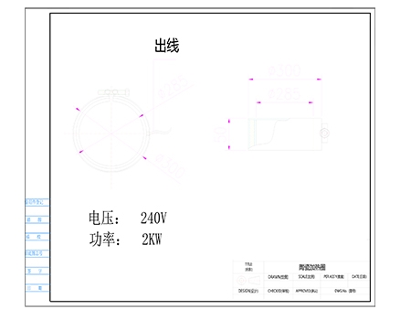 240v陶瓷加熱板