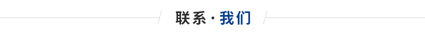 電纜機(jī)云母電加熱圈