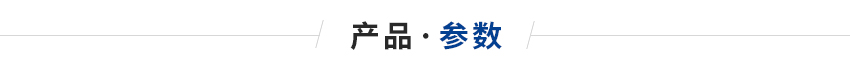 2-1陶瓷電加熱圈