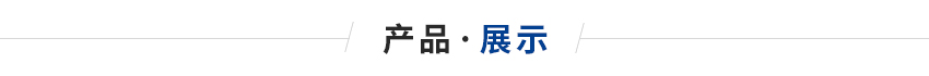 電纜機陶瓷電加熱圈