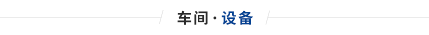 電纜機陶瓷電加熱圈